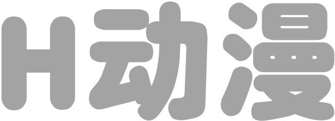 无意间变成狗，被喜欢的女生捡回家。 1